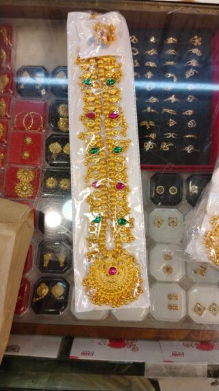 Rani necklace
