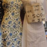 Simple dresses