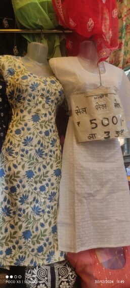 Simple dresses