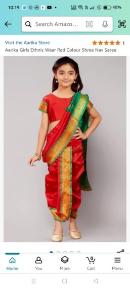 Saree for girl child