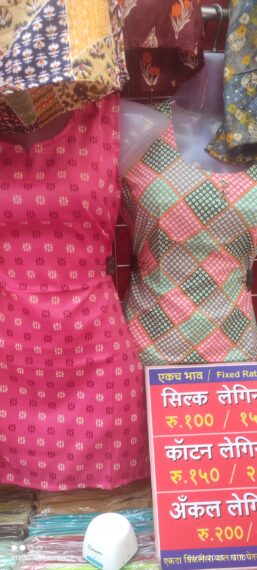 Kurties
