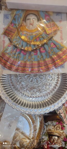 Devi set up