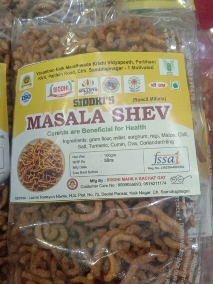 Masala Shev