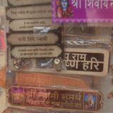 Religious Books