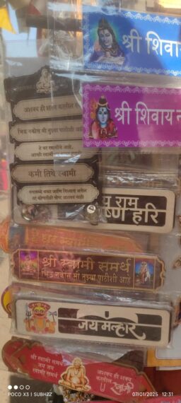 Religious Books