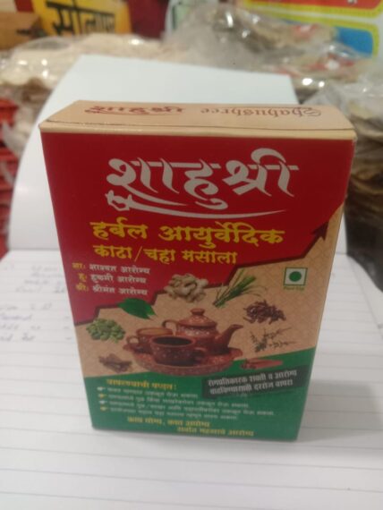 chaha masala