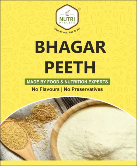 Bhagar Peeth