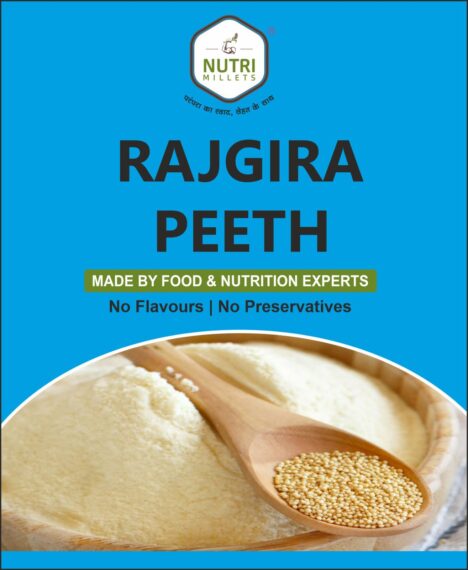 Rajgeera Peeth