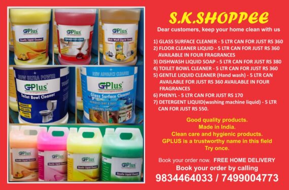 clean care and hygienic product